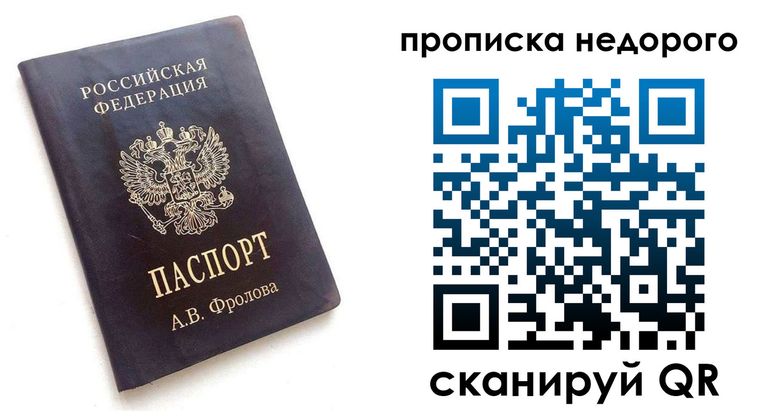 регистрация для дет. сада в Болхове