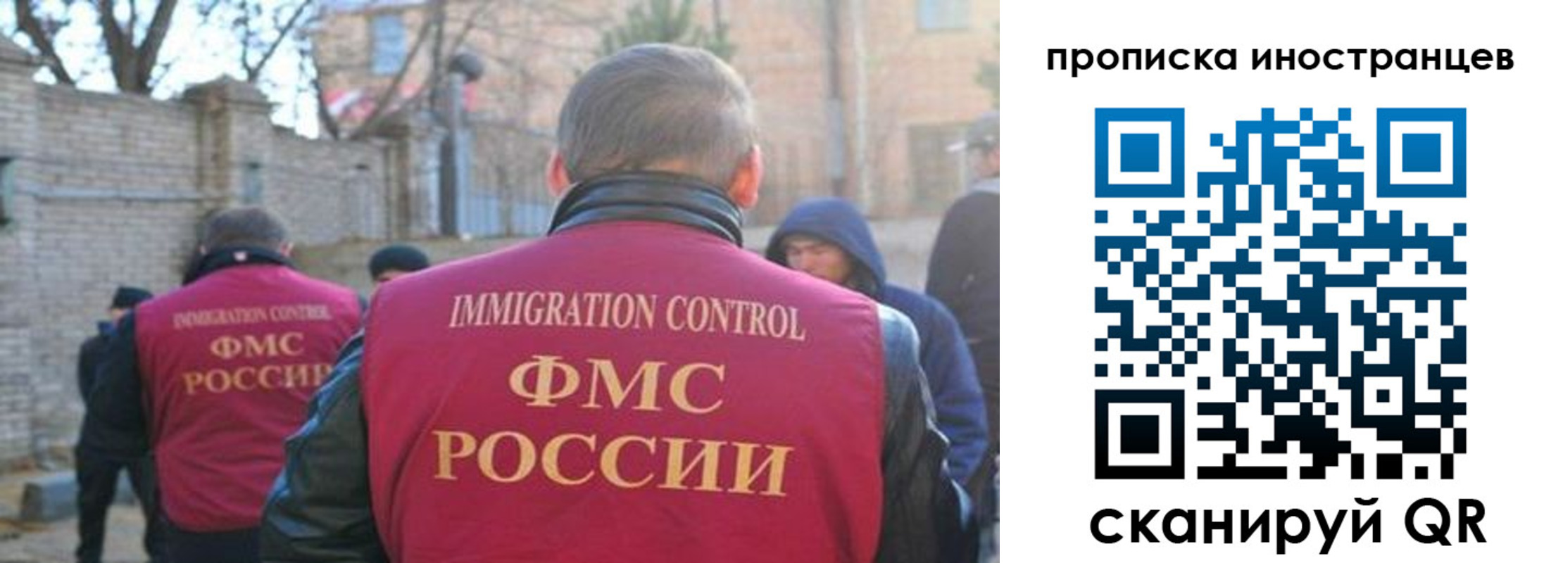 временная регистрация купить в Болхове