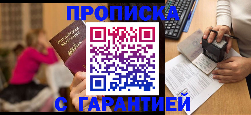 найти адрес прописки в Болхове
